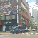 신성생고기 이미지