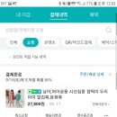 베베즈룩