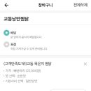 낭만찜닭 이미지