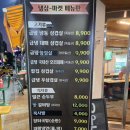 냉삼마켓 이미지