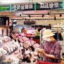 마트고 이미지