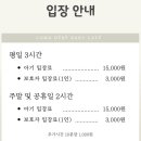 베베꼬모 이미지