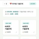 완벽복원 - 영등포구 대림로 174 | 완벽복원