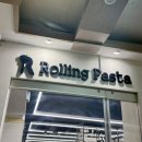 롤링파스타 | [연신내] 다시 돌아온 롤링파스타 후기 | 메뉴, 가격, 주차
