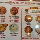 명태어장 티스토리