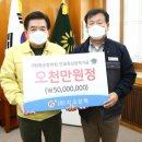 ㈜지크린텍 이미지