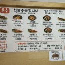 감나무집 식당 이미지