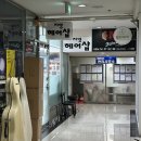 공덕역 6번 출구 뒤 | 서울 히피펌 성지_공덕역 지영헤어샵 히피펌 따끈따끈 후기!