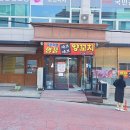 명품샤브샤브양꼬치 네이버블로그