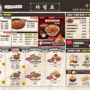 삼산회관인천운서역점
