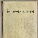 백석기획 이미지