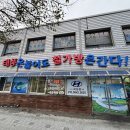 태풍은불어도철가방은간다 | 태풍은 불어도 철가방은 간다