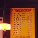 홍능숯불갈비 - 안양시 만안구 냉천로 172 | 홍능숯불갈비