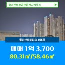 센트로공인중개사사무소 이미지