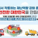 목소리 농로 이미지