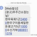 럭키할인마트 정육점 이미지