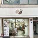 소소앙금 | 부평 화과자 원데이클래스 "소소앙금" ㅣ 크리스마스 시즌 체험 내돈내산 후기