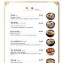도안동로12번길 이미지