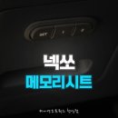 플러스카복원