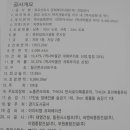 53호 문화공원 이미지