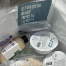 위닝푸드 | 강아지건강식 위닝푸드 강아지김치 강아지닭가슴살
