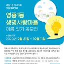 중구정신건강복지센터 이미지