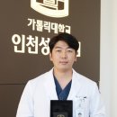 대한방사선협회인천시회