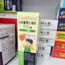메디팜서정약국 네이버블로그