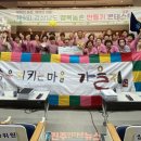장전2리 이미지