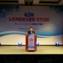 종고경로당 Daum카페