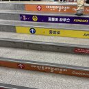 씨유 대전선화힐링점 | 대전 당일치기 뚜벅이 여행(동갑내기 예비간호사 2명)