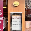 연희동 영월 | 연희동 디저트 맛집 금옥당 생딸기빙수, 금옥호두과자 후기