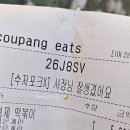 삼형제김밥군자역점