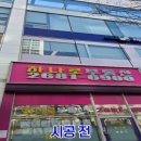 미드치과의원 네이버블로그