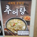 고향집돼지국밥 이미지