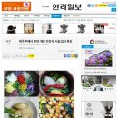 부혜사전통학교