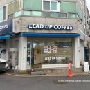 리드업커피