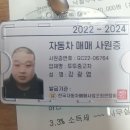 (가격수정)기아 올뉴k7 3.0리미티드 /2018년식/32.215Km/완전무사고/설특가2260만원!! 이미지