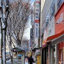 신가로40번길 이미지