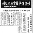주식회사 기호식품 이미지