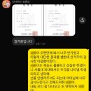 잠일고등학교 | [잠일고 영어학원/홍성범 영어학원] 26학년도 서울대 수시합격생 수강 후기