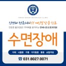 연세신경과의원 이미지