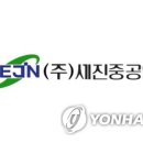세진미디어 이미지