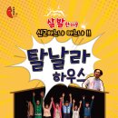 우전소극장 이미지