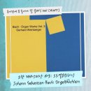 성악교실 발교회 | 71. 요한 제바스티안 바흐: 오르겔뷔흐라인 / Johann Sebastian Bach: Orgelbüchlein