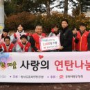 강원연탄 이미지