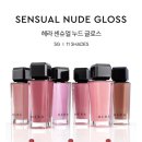 헤라코스메틱 | 헤라 센슈얼 누드 글로스 415 브라우니 보이 후기 💄