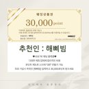 W26. 고급스러운 10만원대 가성비 신랑 예복 대여 마르코제노 강남본점 후기