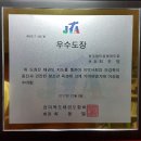 최우영 인성태권도장 이미지