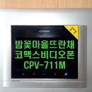 수원폰마트 이미지